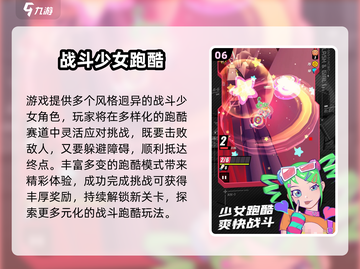 🔥黑色剪影跑酷游戏推荐！2025最燃动作手游来袭💥🎮截图7