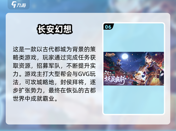 🔥2025最全实名游戏推荐榜单🎮轻松玩转10000+精品游戏！截图7