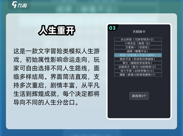 🎮2024超经典模拟人生游戏推荐！🔥截图4