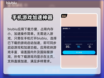 城堡破坏者闪退🔥解决办法来了！🎮截图5
