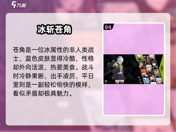 💥《绝区零》全角色大揭秘！🎮🔥截图5