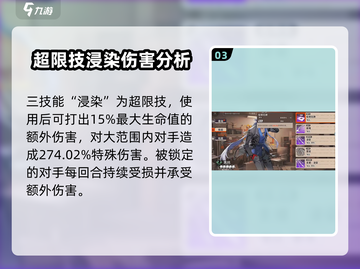 新月同行🔥黑桃技能强度爆表，必看攻略！♠截图4