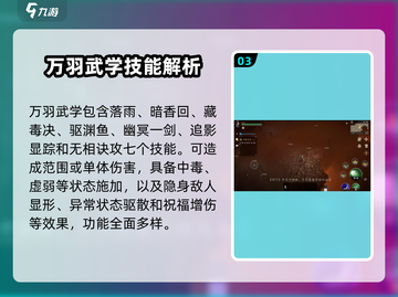 剑中幻宗🔥技能详解，玩转游戏必备！截图4