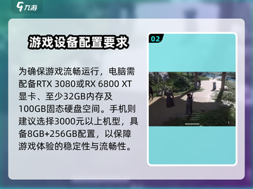 燕云十六声🔥最高配置曝光，玩家直呼太顶了！截图3