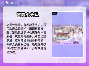 2025超🔥免费美少女养成手游推荐💥截图3