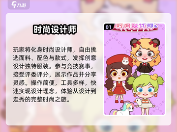 2025超火休闲手游🔥免费畅玩！截图2