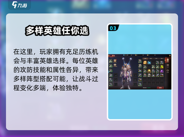 魔法战线😎兑换码大放送，限时推荐不容错过！截图4