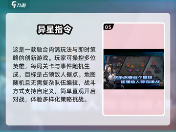 🔥2025必玩实时策略游戏合集，下载火爆🔥截图6