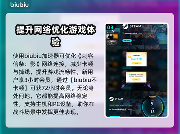 刺客信条影🔥多平台发售在哪玩👇截图4