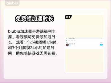 东京喰种Awakening延迟丢包？❌解决方案来了！🔥截图4