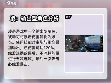 艾塔纪元🔥节奏榜强力角色大揭秘！💥截图3