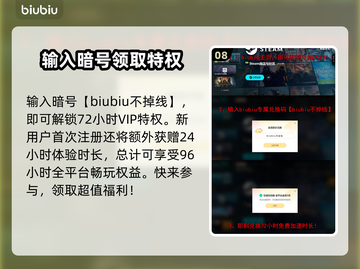 流放之路2新版本更新内容🔥0.20h重磅来袭！💥截图9