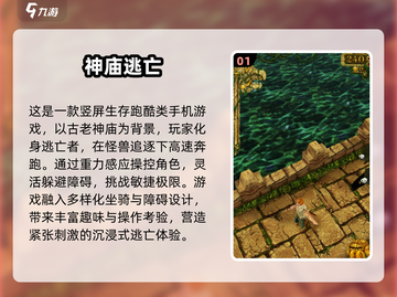 🎮2011年超耐玩游戏合集！经典神作回顾🔥截图2