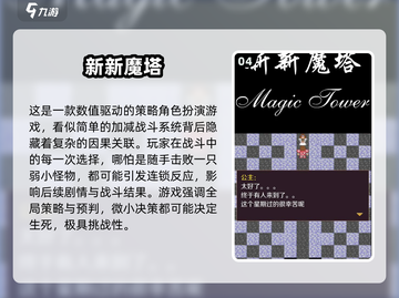 🎮60年代童年游戏大揭秘！怀旧风2024🔥截图5