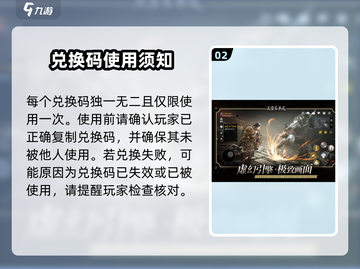 《天堂之圣灵》🔥独家礼包码大曝光！快来兑换✨截图3