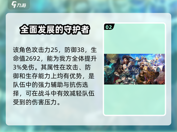 星落茉莉🔥：揭秘游戏背后的故事！🎮截图3