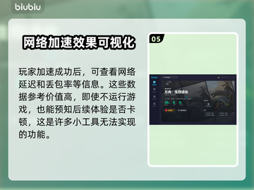 方舟生存进化卡顿？加速器让你畅玩🔥🎮截图6