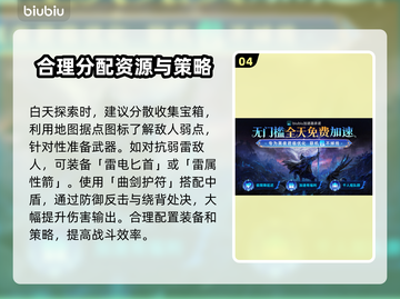 艾尔登法环：黑夜君临王城军骑士打法大公开！⚔🔥截图5