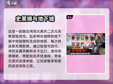 🔥2025最热门打怪升级手游排名🌟玩家必玩清单！截图5