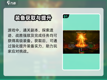 雷霆斩月手游装备获取🔥超简单！游戏大佬都在用这种方法💡截图2