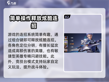 王者荣耀星之破晓🔥试玩体验：全新游戏颠覆想象！截图3
