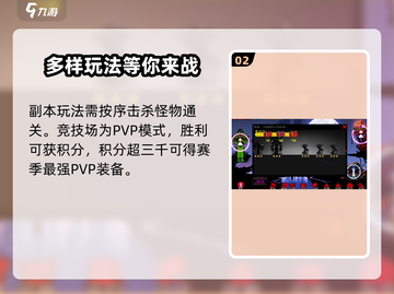 火柴人联盟3🔥上线时间玩法大曝光！💥截图3