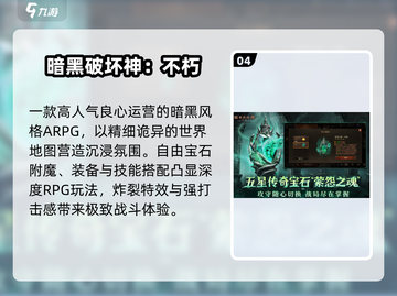 🔥2025暴雪新游免费下！🎮截图5