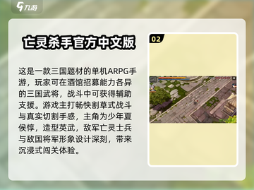 三国手游合集2024🔥酒馆招募武将超好玩🎮截图3