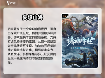 🔥2024超耐玩吞噬游戏推荐！🎮截图3