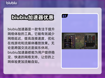 暗黑2卡顿🔥优化秘籍，流畅玩爽💡截图2