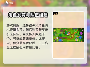 爆裂小队开发引擎大起底🔥游戏迷必看！截图4