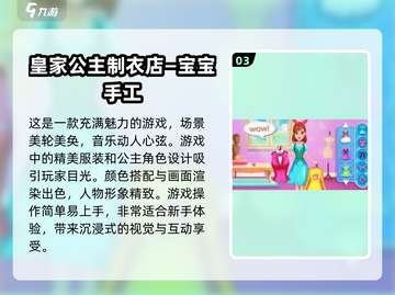 2025超🔥手工手游下载秘籍💎截图4
