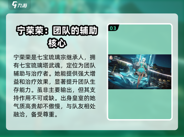 斗罗大陆：史莱克学院人物大揭秘！🔥截图4
