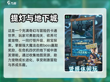 喜羊羊游戏合集来啦！🔥2023超好玩✅截图4