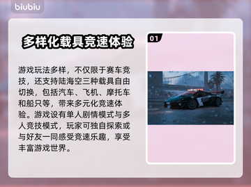 飙酷车神2掉帧🔥优化秘籍✅玩得更爽！截图2