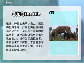🔥2025必玩！多人 :";
截图3