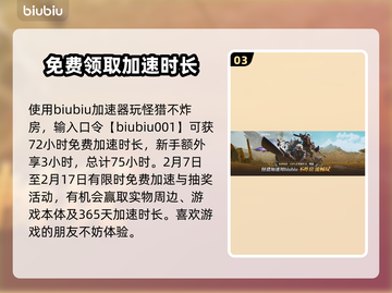 怪物猎人荒野🔥狩猎笛超全介绍来啦！截图4