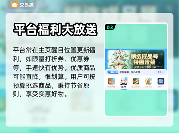 英雄联盟😎买号交易渠道大曝光！速来👇截图4