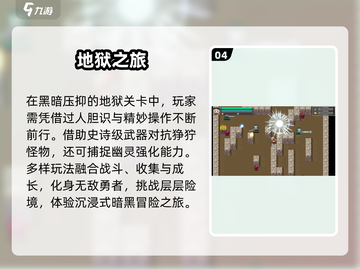 🔥2025必玩地狱级神作游戏清单💥截图5