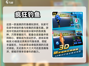 🔥火车上必备！2024超耐玩游戏合集✨截图7