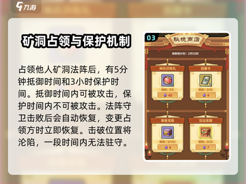 小小英雄法阵玩法🔥游戏秘籍等你来探索！截图4