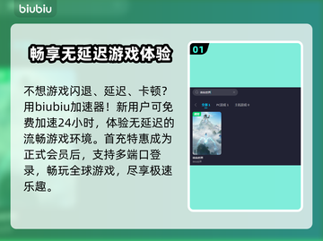 诛仙世界🔥闪退解决方法来了！必看💡截图2