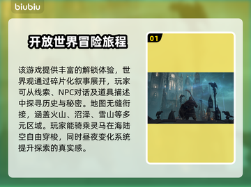 艾尔登法环闪退卡顿？用这个加速器秒解决！⚡截图2