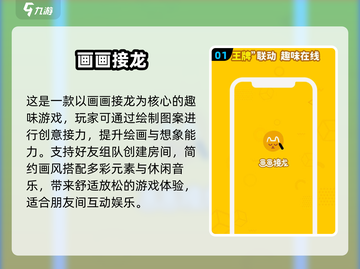 🎨2025必玩！经典小孩画画游戏大揭秘🔥截图2