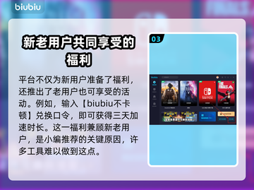 命运方舟🔥掉线原因大揭秘！加速器推荐✨截图4