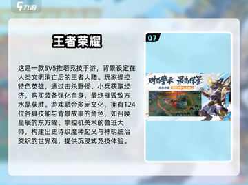 🔥2025超炫装备手游推荐！🎮✨截图8