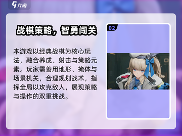 《少女前线2追放》爆燃回归！🔥截图3