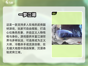 🎮2025超火捏脸游戏推荐！创意随心玩截图6