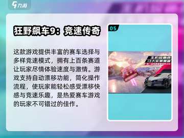 2025必玩🚗驾驶模拟游戏大揭秘！🔥截图6
