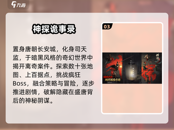 🔥2025最火7月手游TOP榜💥截图4